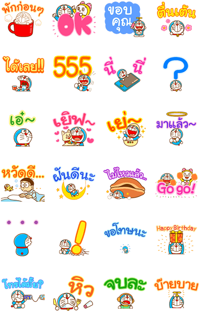 10424 - โด เร ม่อน มี ข้อความ (420x673), Png Download