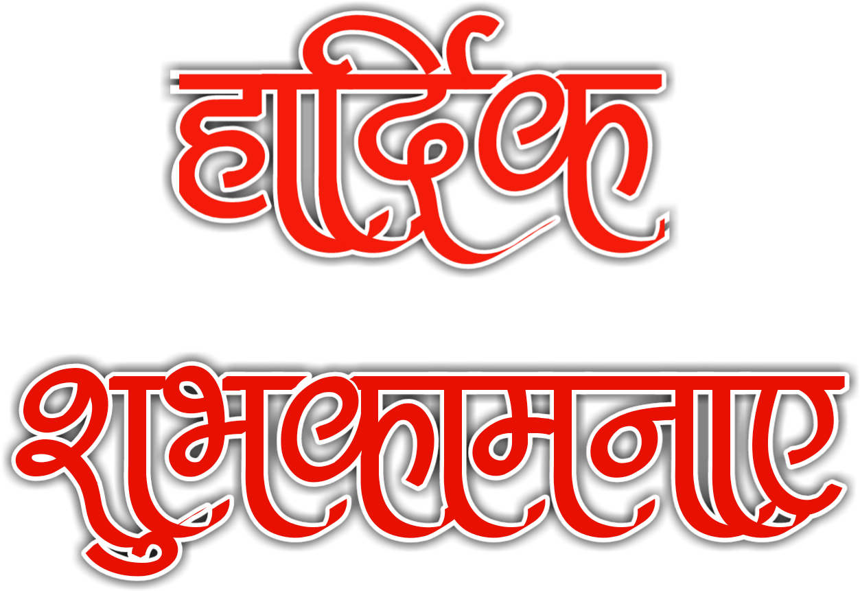 Tags - Jodhpur (1280x1280), Png Download