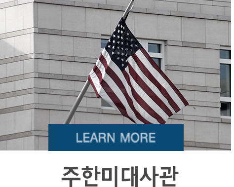 D - Embassy Of The United States, Berlin (474x379), Png Download