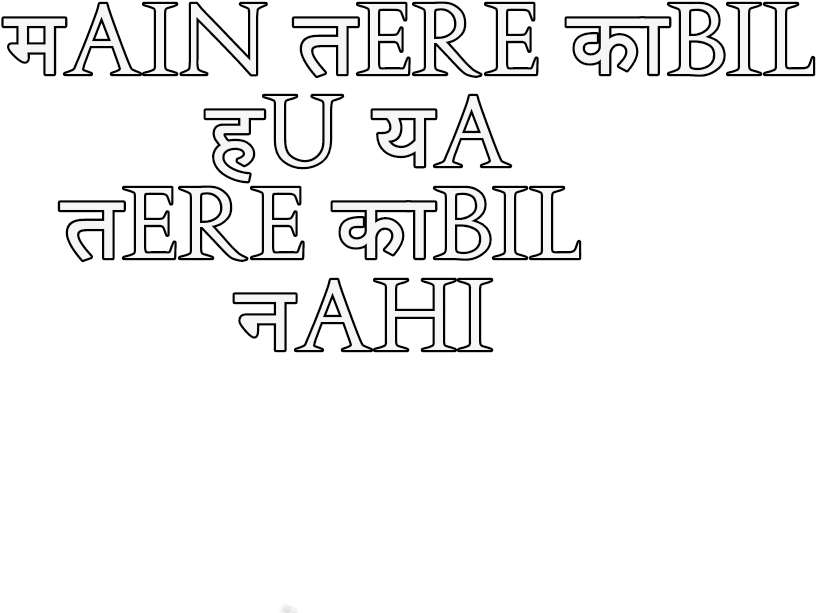 Hindi English Mix Cb Text Png - Attitude Status Text Png (1024x768), Png Download