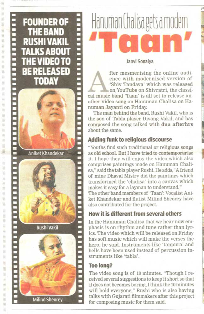 Aaditaal - Magazine (1000x1000), Png Download