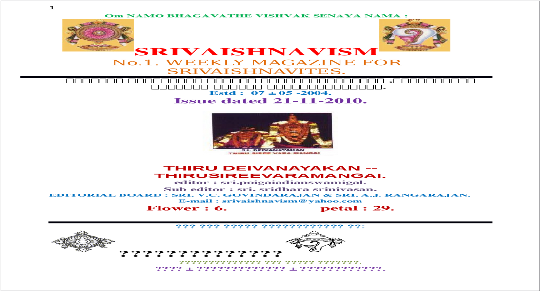 5a6fcafd7f8b9ab1538b60da - Web Page (1200x630), Png Download