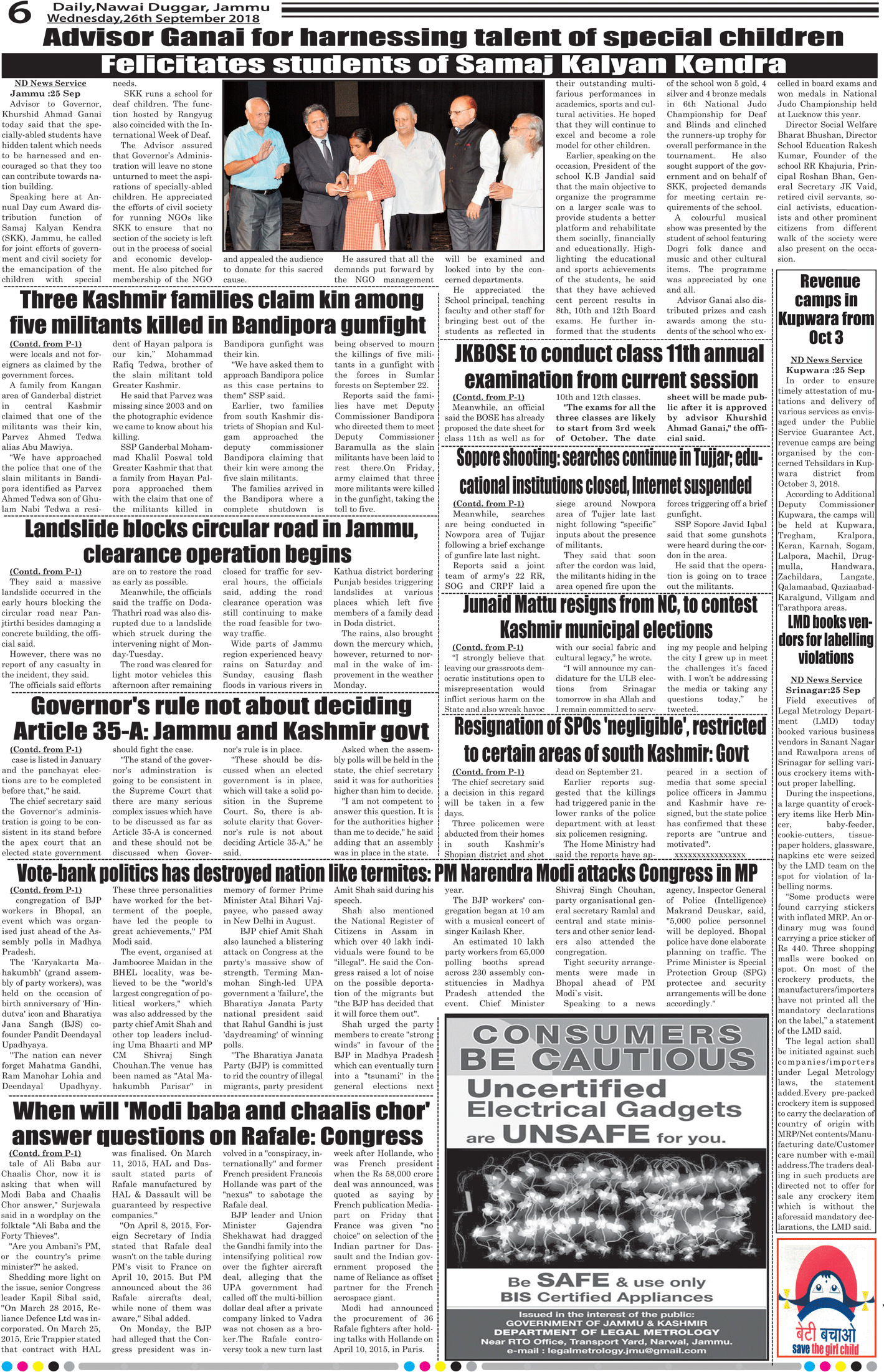 Newsprint (1500x2354), Png Download