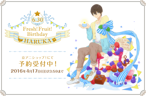 Haru Fresh Fruit Bday - 七瀬遙 Fresh! Fruit! Birthday タペストリー 「free!-eternal Summer-」 (500x328), Png Download