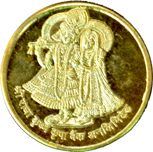 Shri Radha Krishan Ji Divine Currency - Radha Krishna (400x400), Png Download