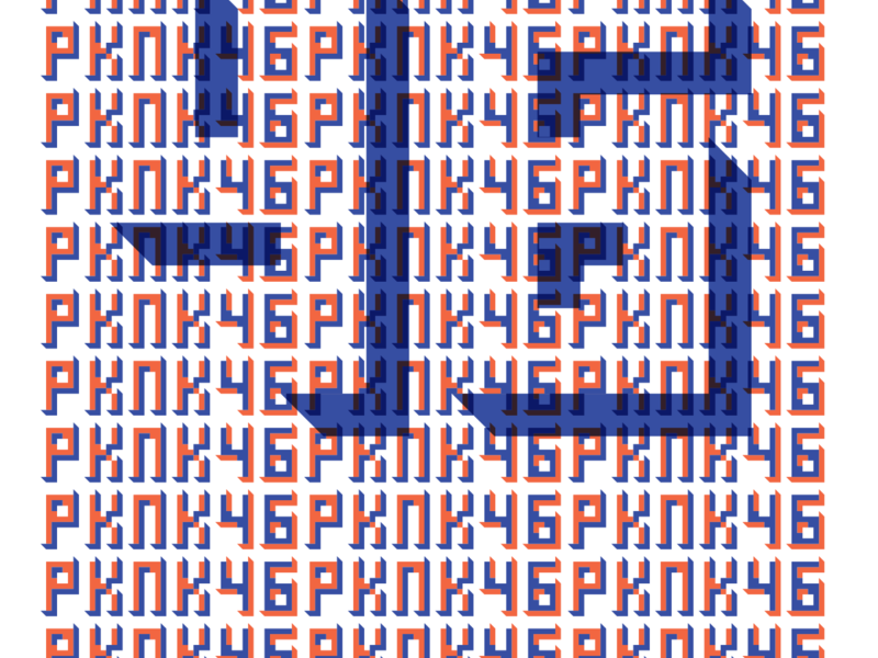 Large Wide Pknk46 B Net - Art (800x600), Png Download