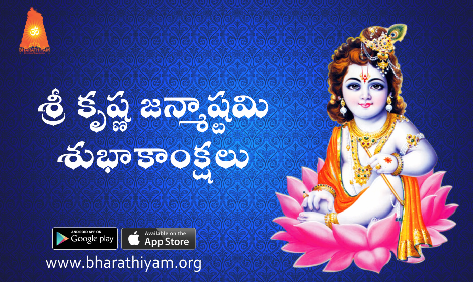 Visit - Good Afternoon Jai Shree Krishna (940x560), Png Download
