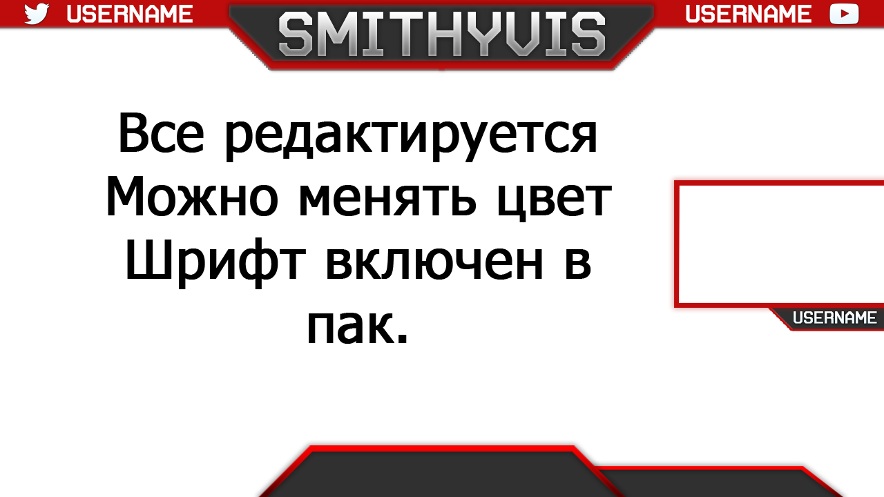 Twitch Overlay Twitch Overlay - Скачать Оверлей Для Стрима (1280x720), Png Download