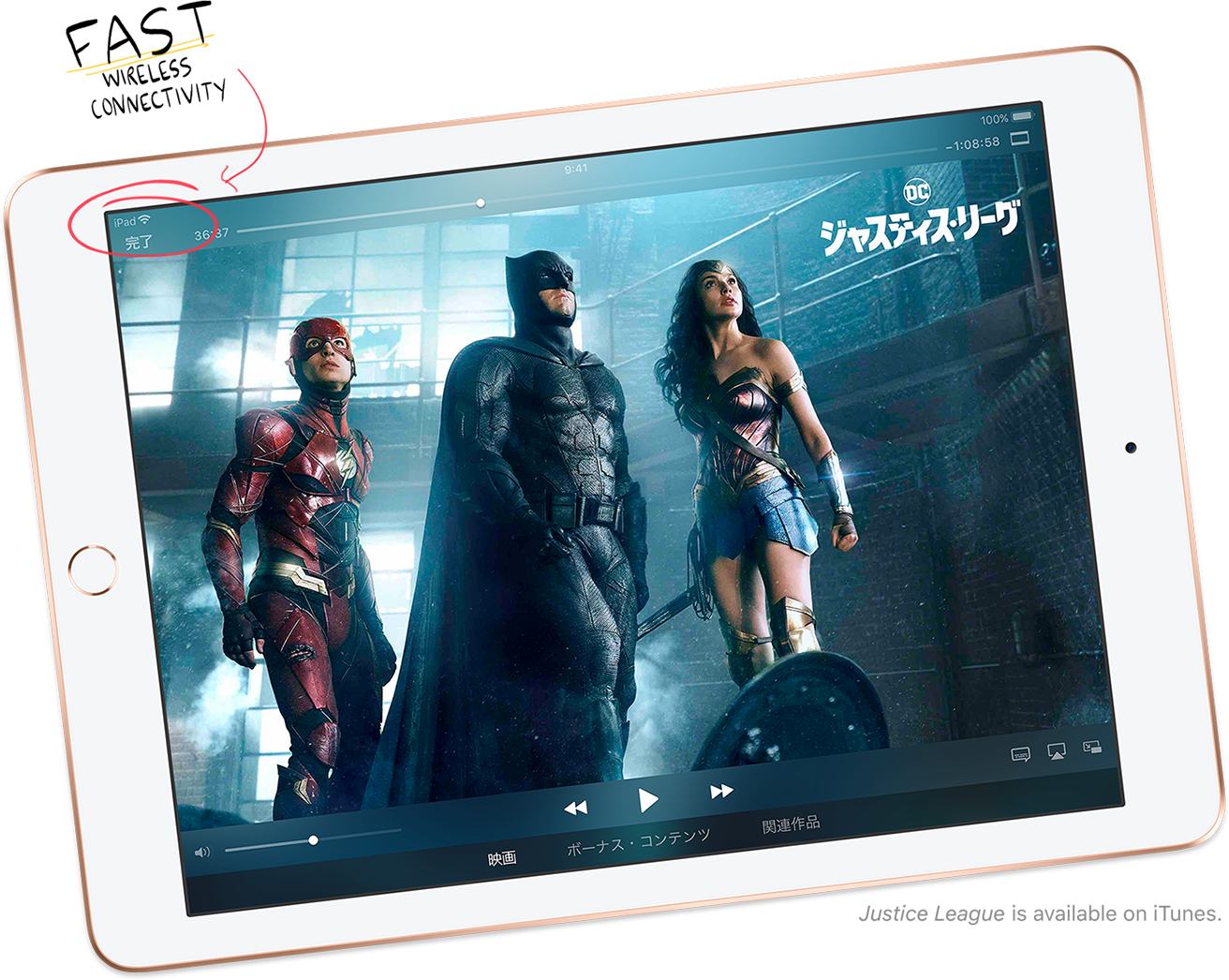 Justice League Is Available On Itunes - Hot Batman The Dark Knight Rises Black Batman Cosplay (1312x1046), Png Download