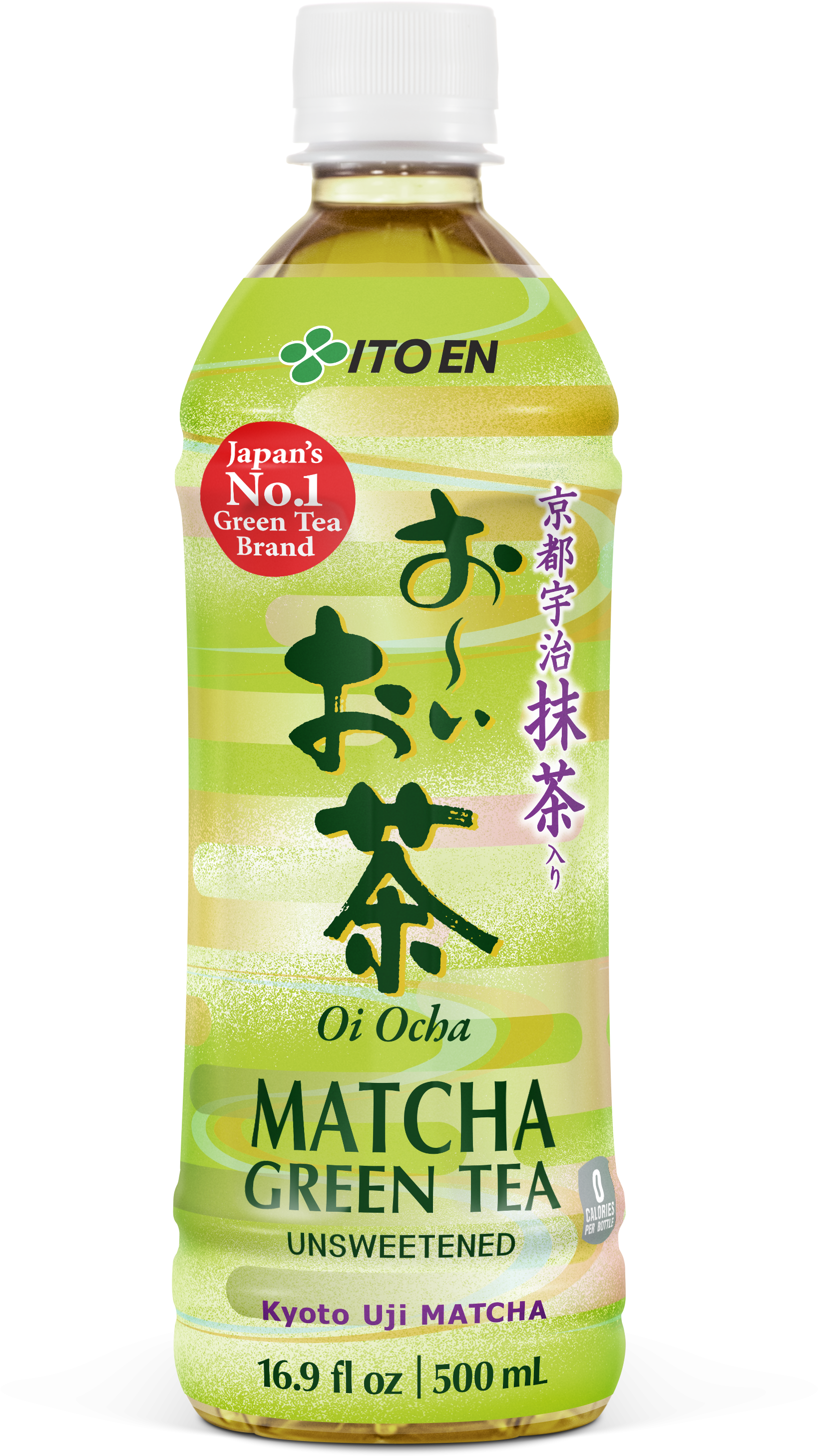 Download ペット ボトル 写真 お茶 Png Image With No Background Pngkey Com Download ペット ボトル 写真 お茶 Png Image With No Background Pngkey Com