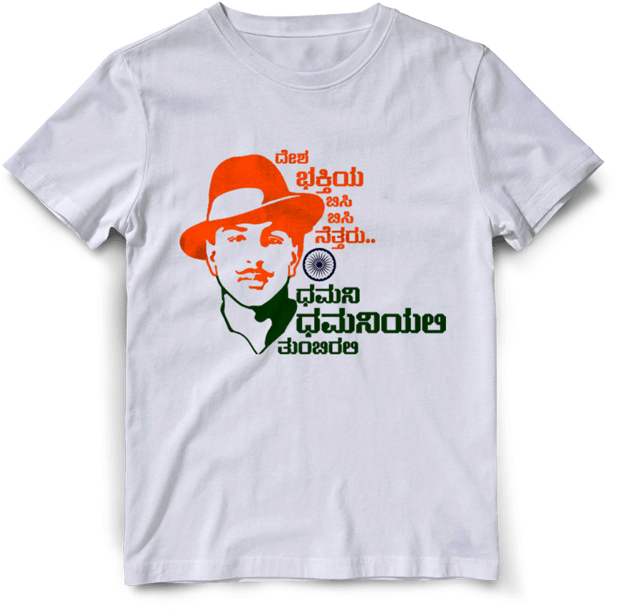 T-shirt (900x939), Png Download