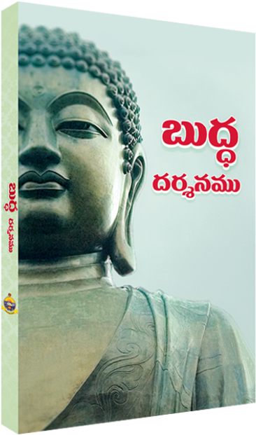 Budha Darshamu - Tian Tan Buddha (472x620), Png Download