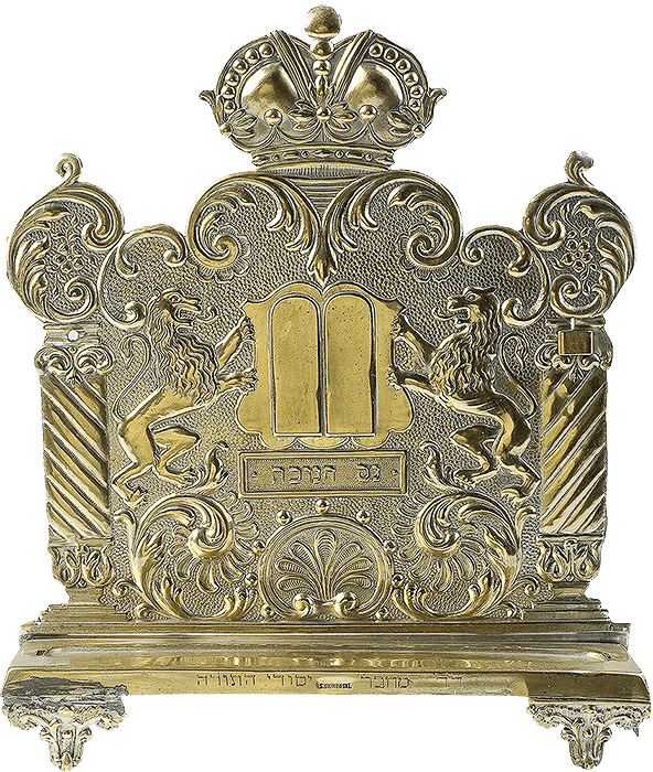 Hanukkah Lamp, Fragment - Bratislava (592x700), Png Download