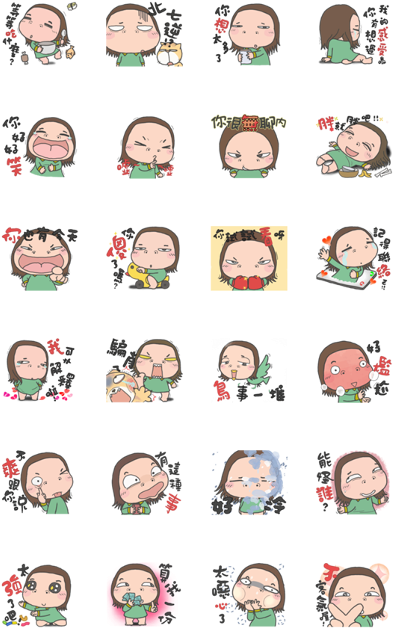 Cha Bao Mei's Best Friend Forever (420x673), Png Download