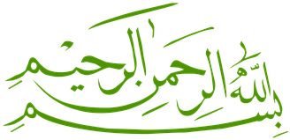 Islamic, Calligraphy, Art, Islamic Art - Bismillah (501x340), Png Download