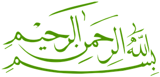 download islamic calligraphy art islamic art bismillah png image with no background pngkey com pngkey