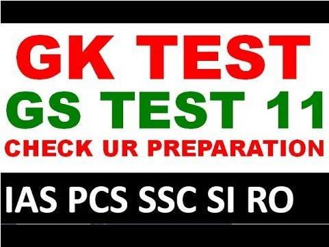 Upsc /uppsc -ro//aro - Poster (684x360), Png Download