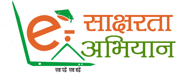 E- Saksharta Abhiyan - Pradhan Mantri Gramin Digital Saksharta Abhiyan Logo (750x300), Png Download