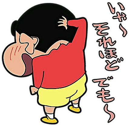 Download Shinchan Shin Chan Anime Kawaii Cartoon Dibujos Red - Shin Chan Ab  Meri Itni Bhi Tarif Mat Karo PNG Image with No Background 