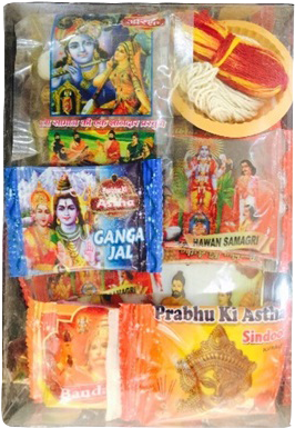 Exclusive Products - Prabhu Ki Astha (450x450), Png Download