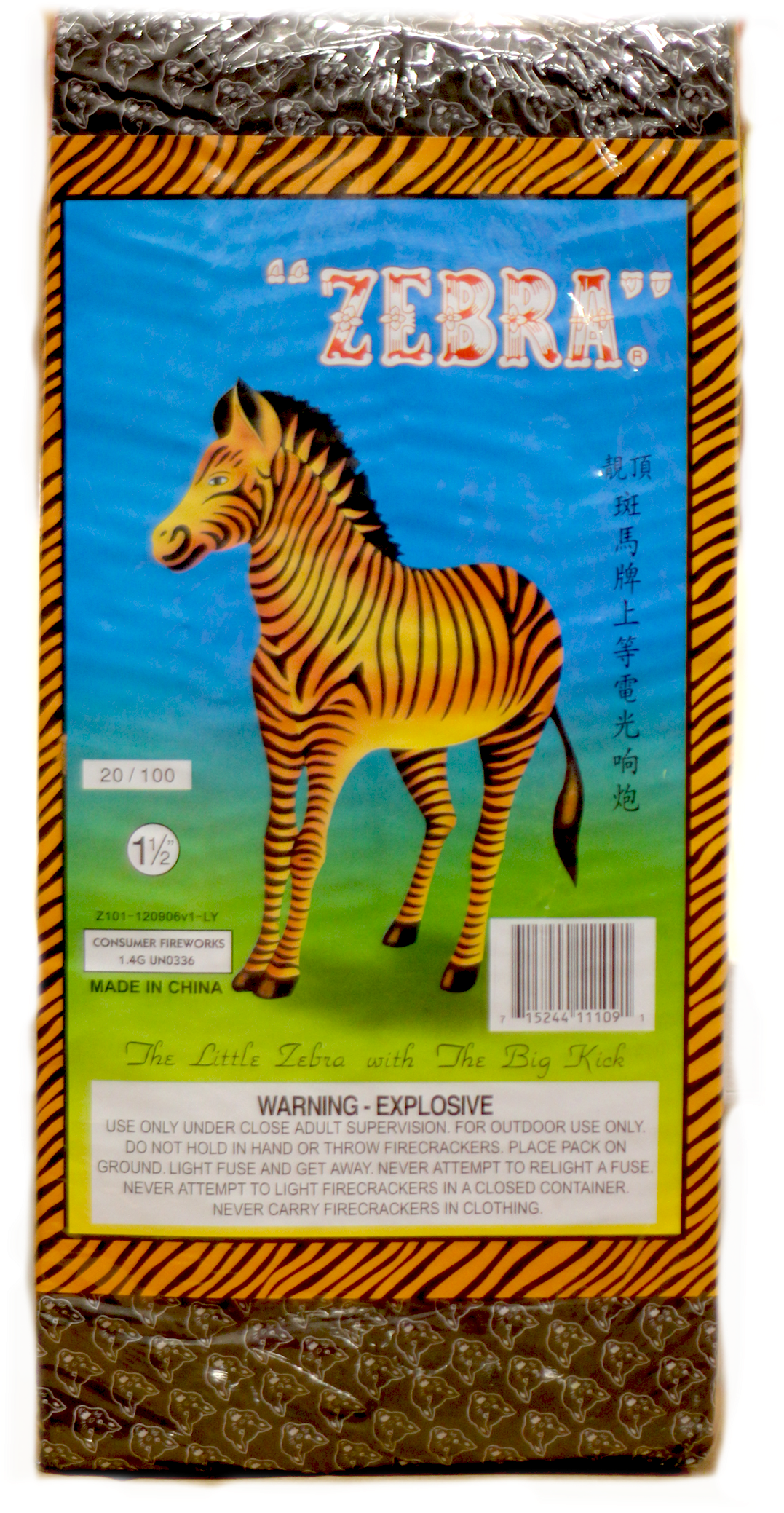 Zebra Firecrackers - Zebra Fireworks (1153x2214), Png Download