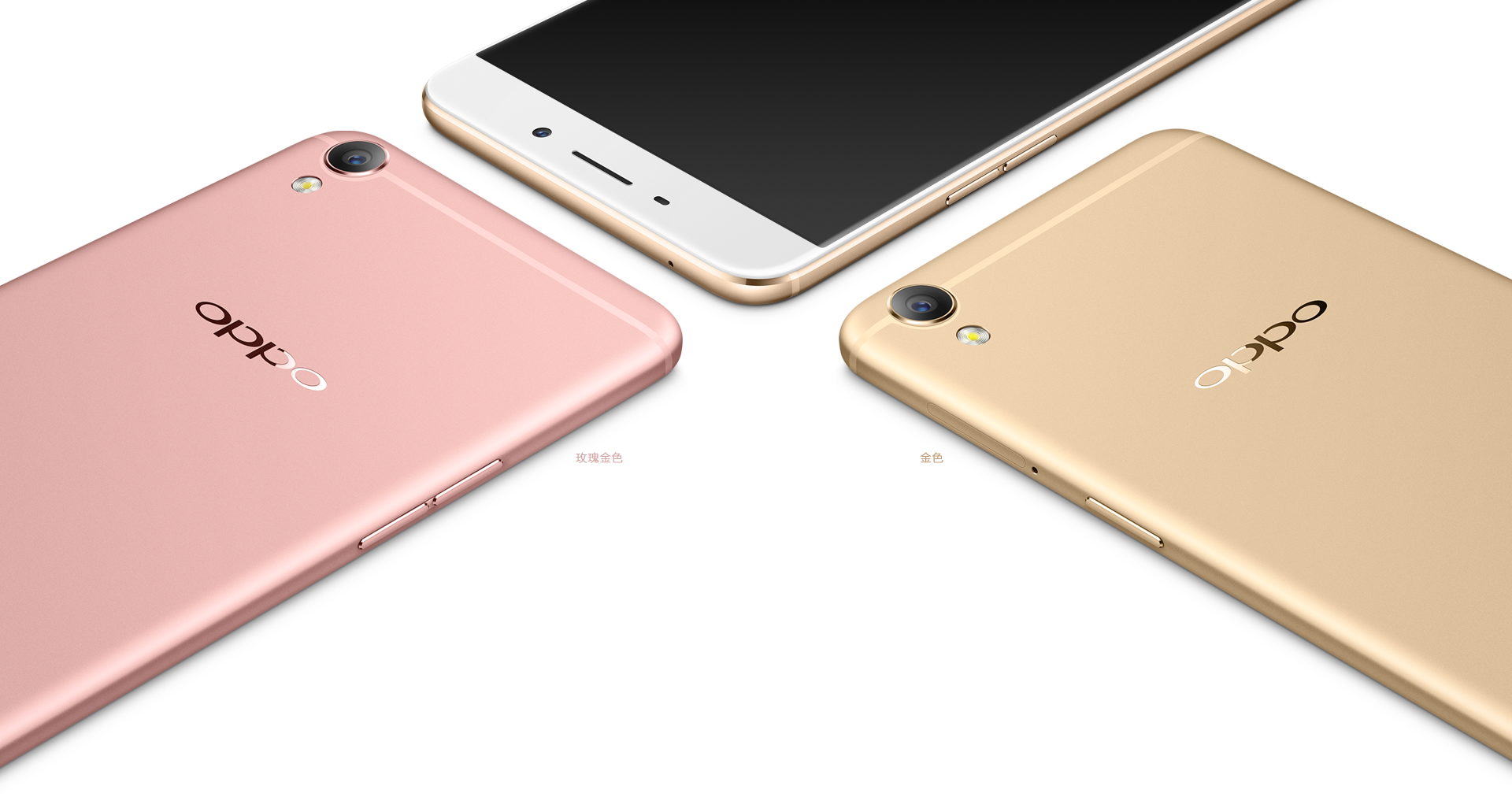 【oppo R9 - Oppo F1 Plus Rose Gold Vs Gold (1920x1012), Png Download