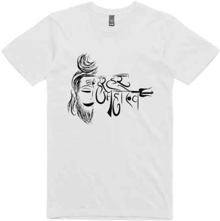 Har Har Mahadev Printed T Shirt White Colour - Supreme 20th Anniversary Box Logo T Shirt (600x600), Png Download