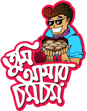 Basically, Comoyo Is The Perfect App For Regular Bangladeshis - Hike Bengali Sticker Download (371x371), Png Download