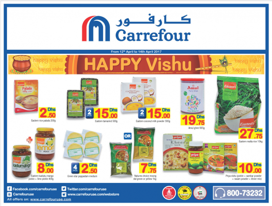 Happy Vishu From Carrefour Until 14th April - Carrefour Offers Kuwait (551x752), Png Download