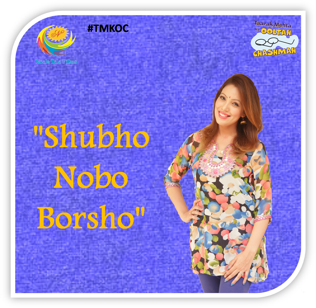 #happybengalinewyear Hashtag On Twitter - Girl (1065x1040), Png Download