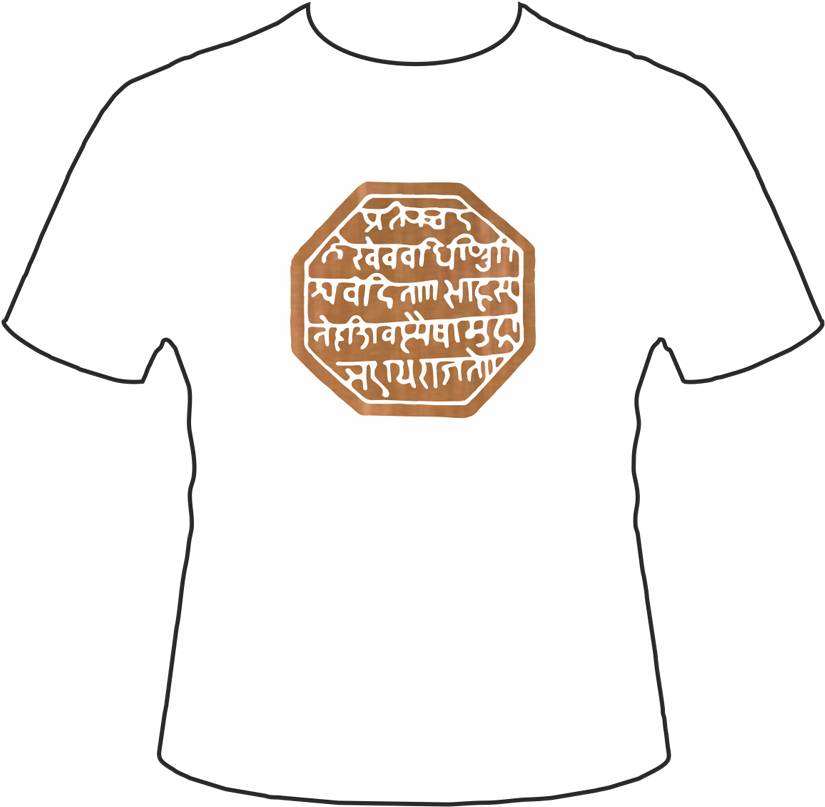Rajmudra K - Rajmudra T Shirt (1154x1129), Png Download