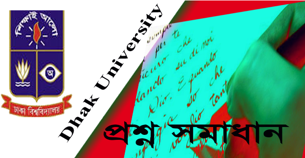 Dhaka University Admission Question Solution 2018 Gha - Graphic Design (650x320), Png Download