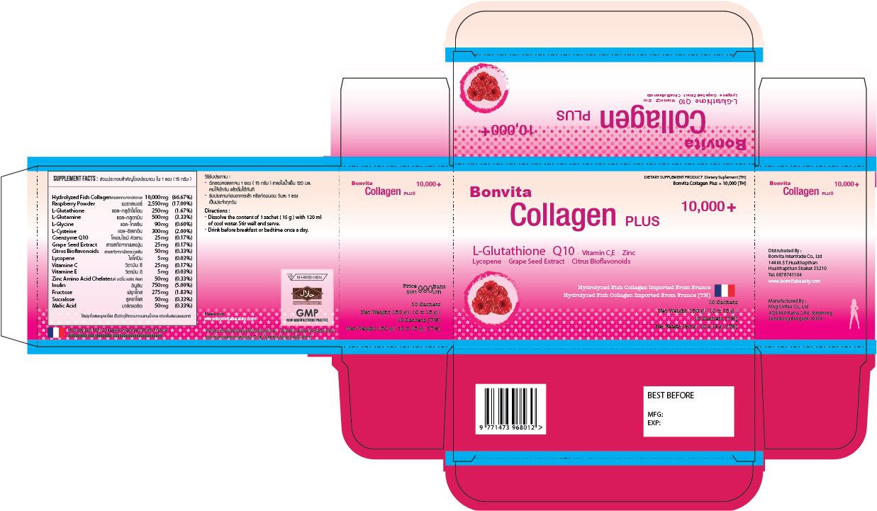 Packaging Design By Bp For Watanyoo Thannipat - Collagen Packaging Design (1250x724), Png Download