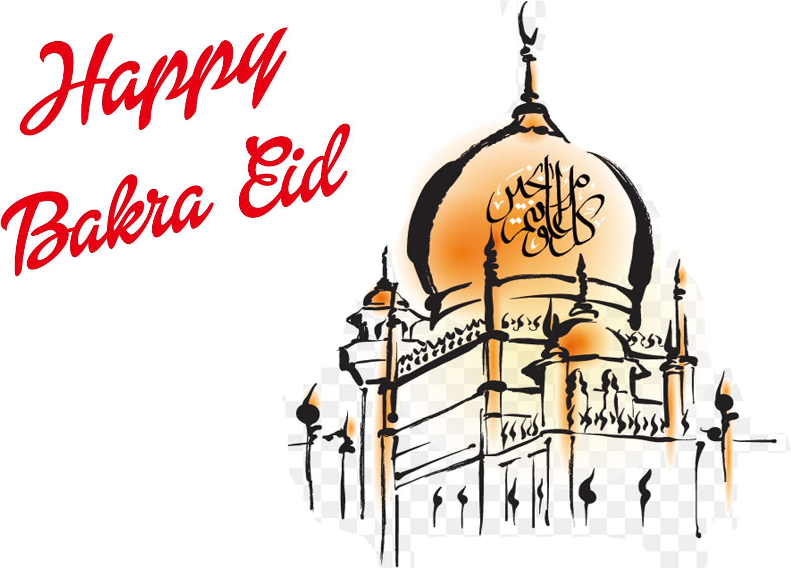 Eid Ul Adha Png (1920x1200), Png Download