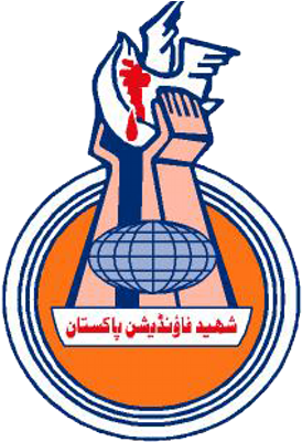 Shaheed Foundation (400x400), Png Download