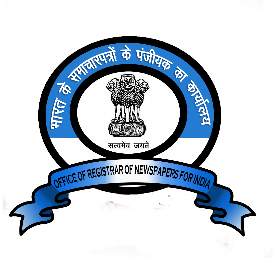 Office Of Registrar Of Newspapers For India - Registrar Of Newspapers For India (1104x1036), Png Download