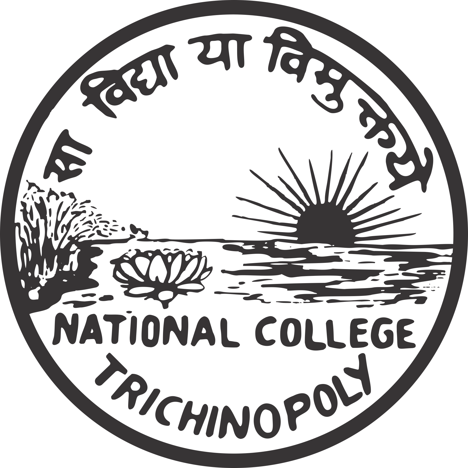 Download College Logo - National College, Tiruchirappalli (1800x1800), Png Download
