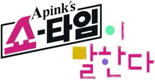 P5gb1xz - Apink Showtime (635x383), Png Download