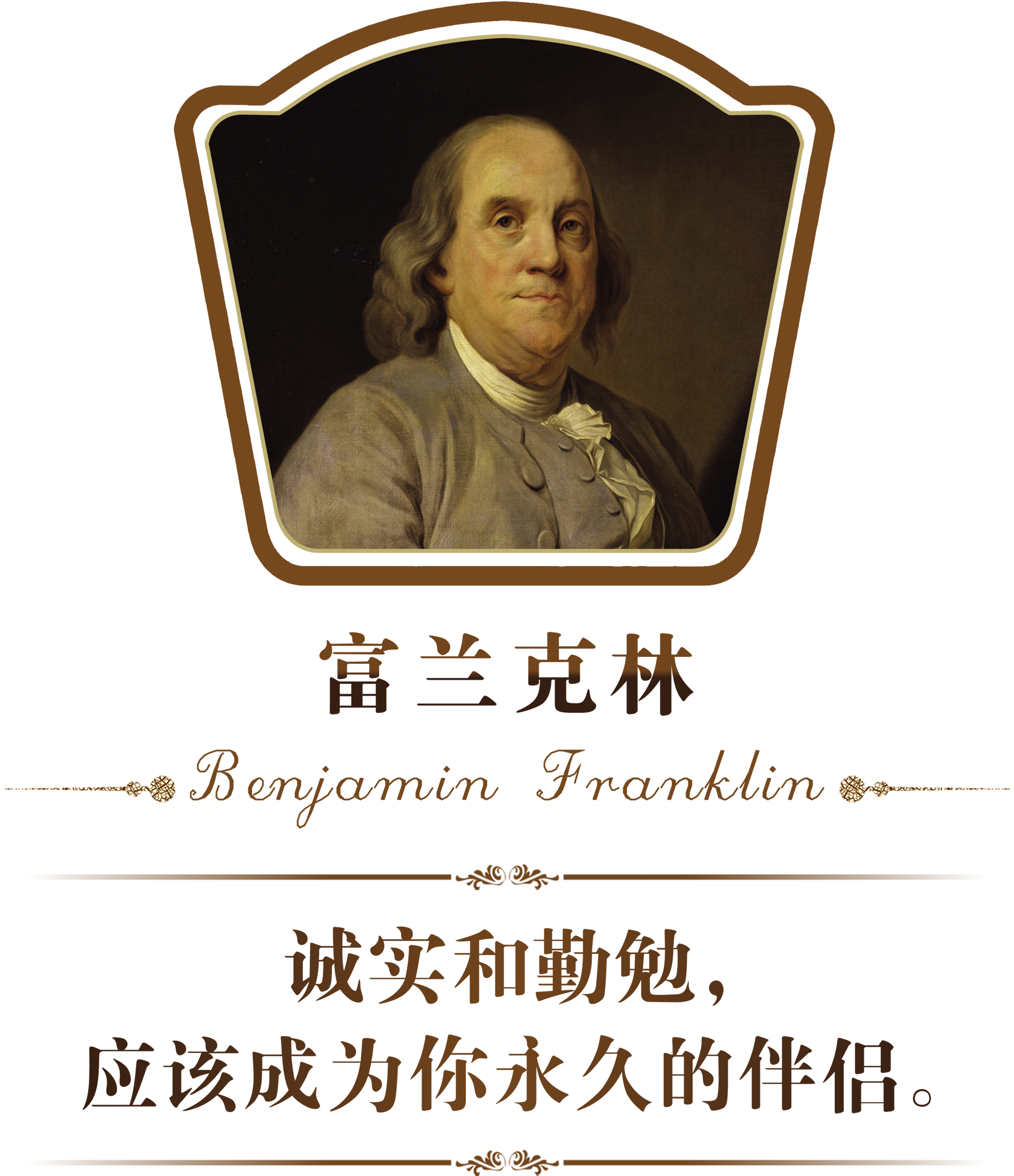 Autobiography (dover Thrift Editions) (2734x2953), Png Download