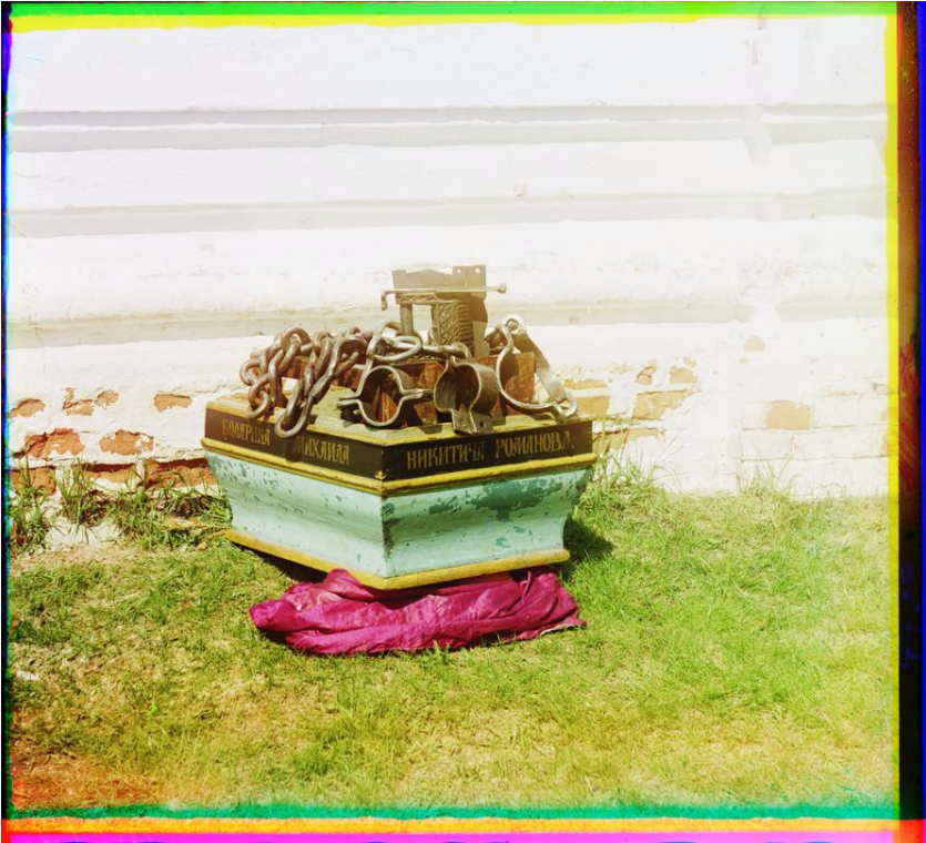 Chains And Change - Detskiy Sad Nyrobskiy (1536x759), Png Download