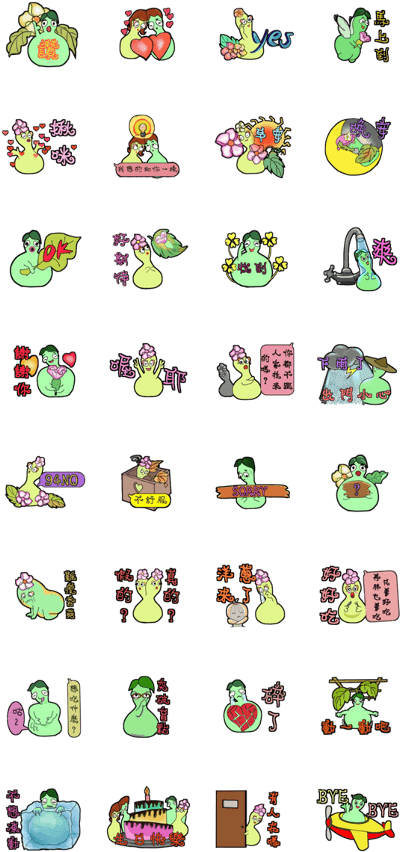 Hulu Gua Will Speak (420x897), Png Download