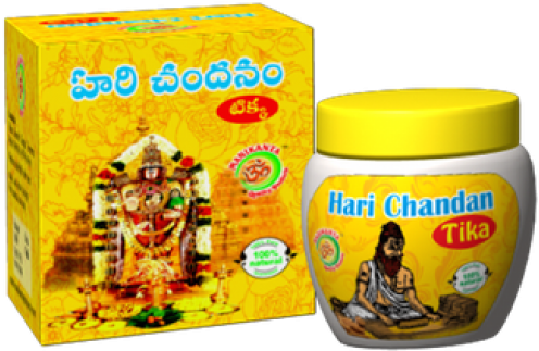 Tirupati: A Guide To Life (500x554), Png Download