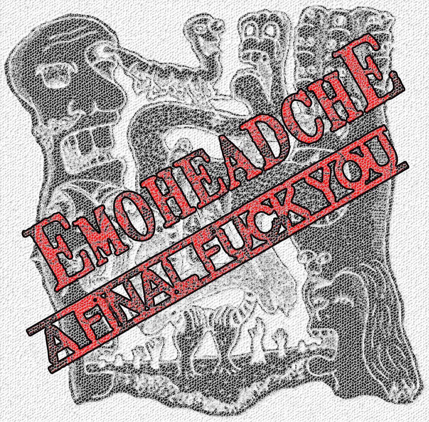 Legs-net - Legs Akimbo Records (1500x1475), Png Download