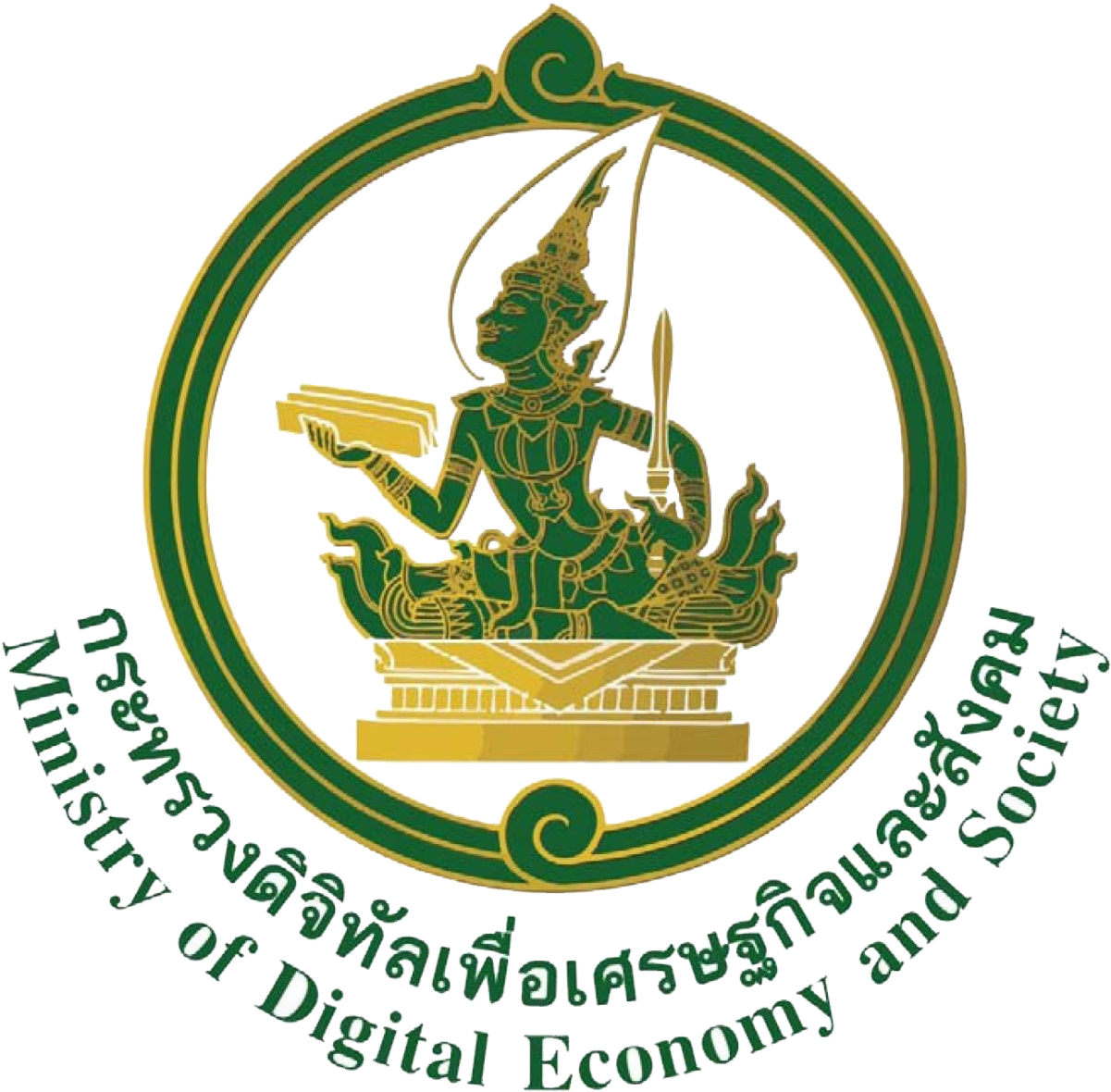 Ministry Of Information And Communication Technology (1200x1209), Png Download