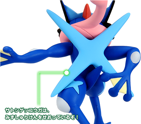 Paul Ryan On Twitter - 메가 개굴 닌자 피규어 (515x428), Png Download