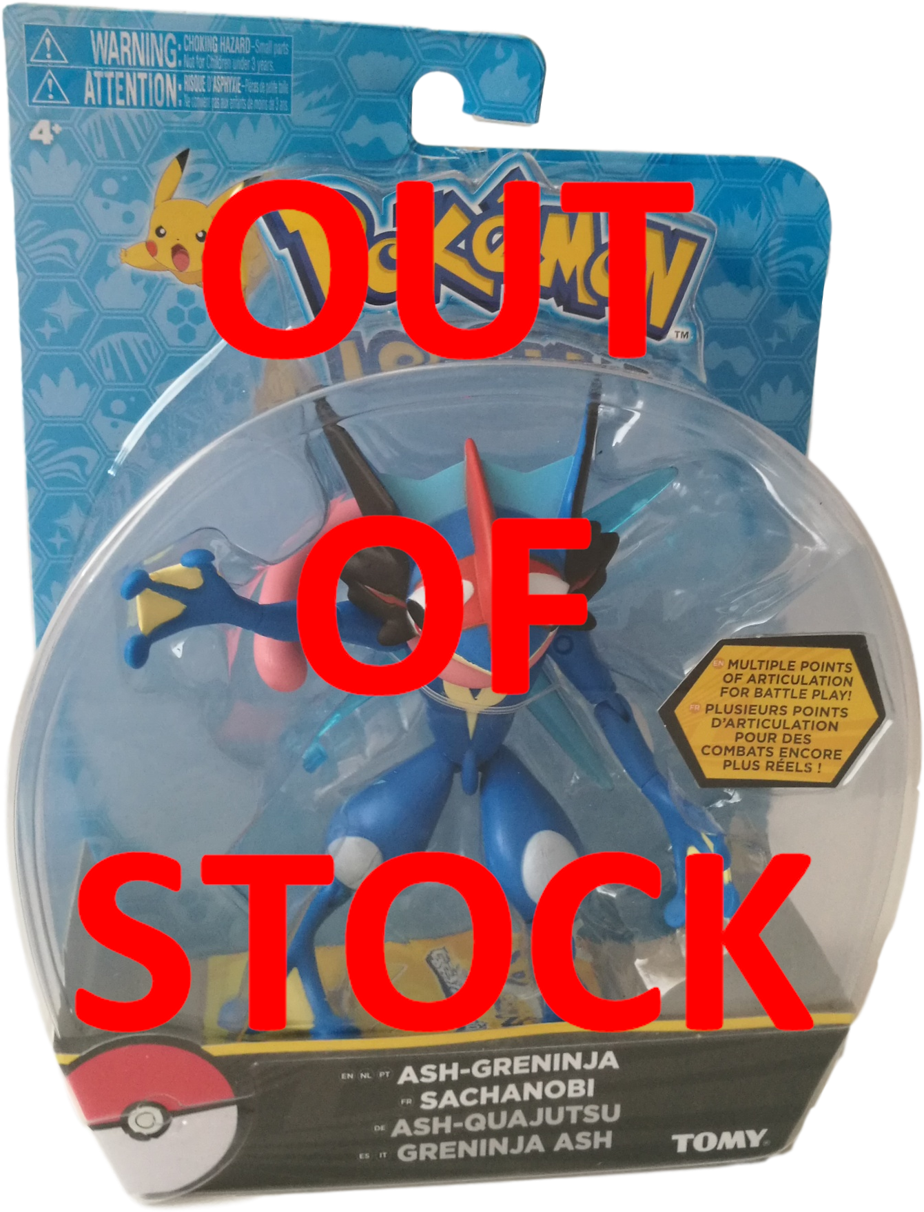 Pokemon (1745x2152), Png Download