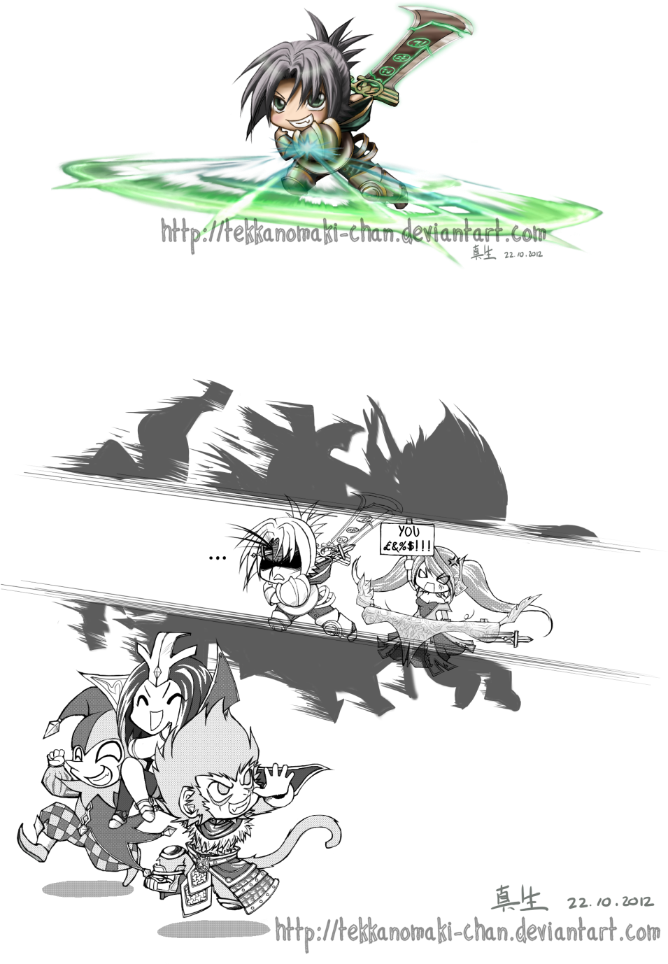 League Of Legends,лига Of The - League Of Legends Funny Comic Riven (1000x1462), Png Download