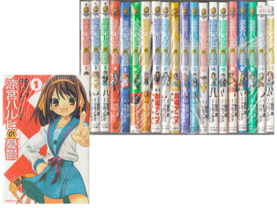 Gaku Tsugano [ Suzumiya Haruhi No Yuutsu V - 涼宮ハルヒの憂鬱(1) [book] (400x300), Png Download
