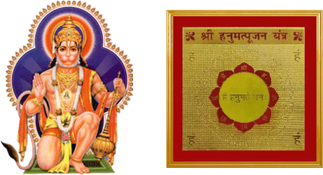 Hanuman Ji Photo Mp4 (498x249), Png Download