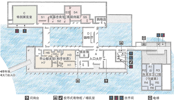 Sagawa Art Museum 馆内布展平面图 Beach Club, Art Museum, Flooring, - 佐川 美術館 平面 図 (700x402), Png Download